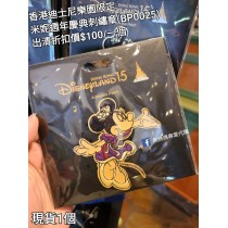 (出清) 香港迪士尼樂園限定 米妮 週年慶典刺繡章 (BP0025)